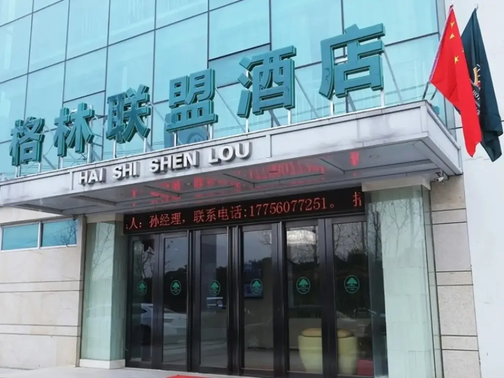 GreenTree Alliance HeFei MengCheng (N) Road JiQiao Road Hotel — фото 1