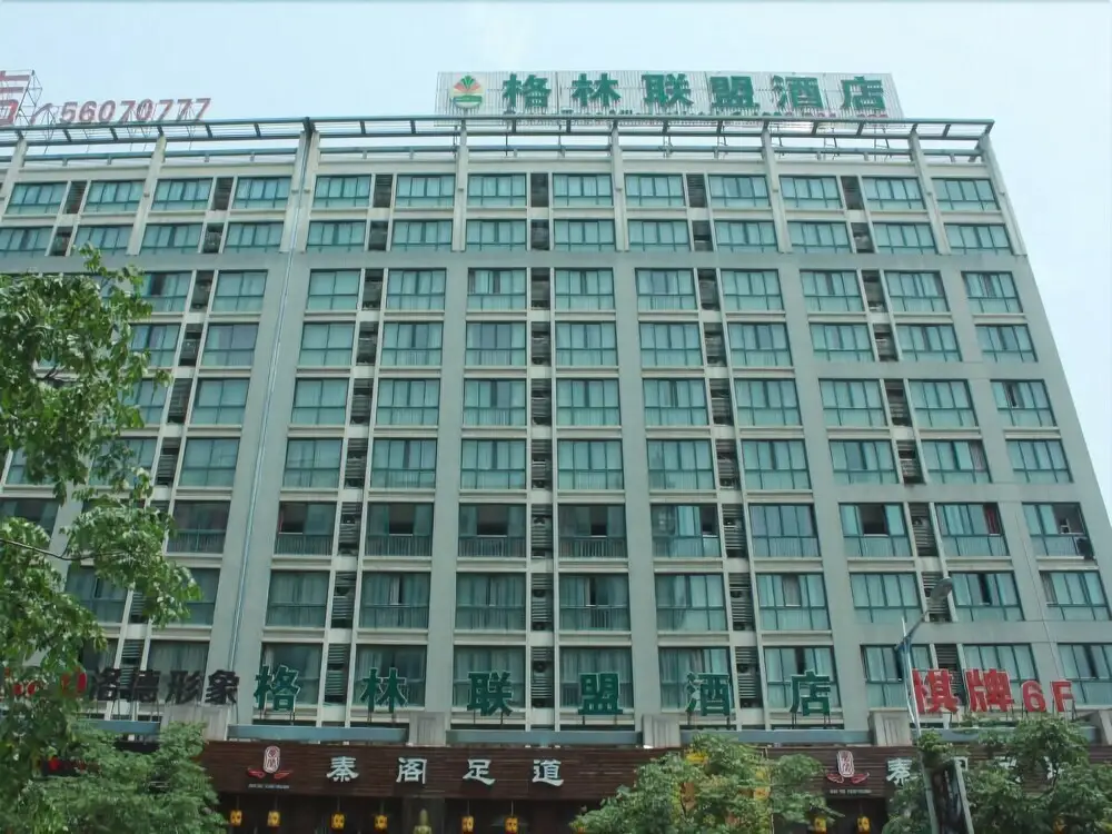 Ханчжоу: GreenTree Alliance Zhejiang Hangzhou Xiasha University Town Xueyuan Street Hotel