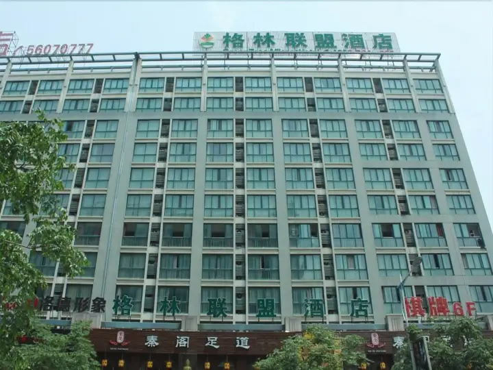 Ханчжоу: GreenTree Alliance Zhejiang Hangzhou Xiasha University Town Xueyuan Street Hotel