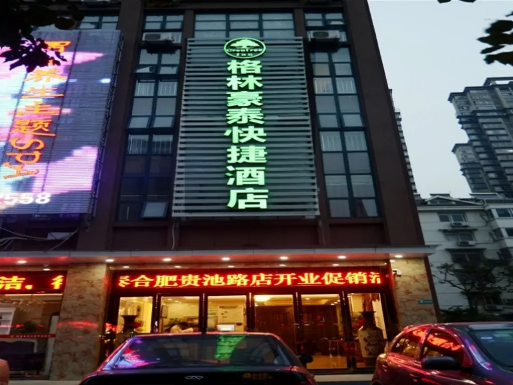 GreenTree Inn Hefei Guichi Road Express Hotel — фото 1