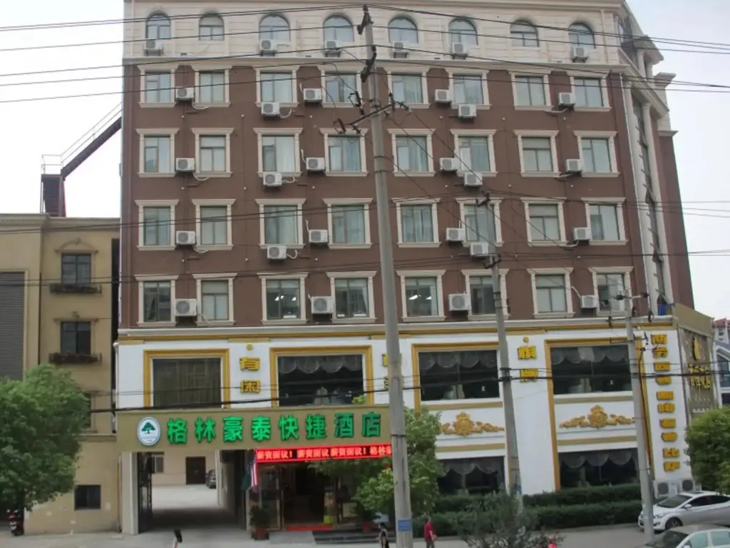GreenTree Inn Hefei East Wangjiang Road CTCE Express Hotel — фото 1