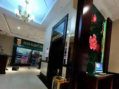 GreenTree Inn FuJian FuZhou WuYi Plaza FuJian Grand Theater Business Hotel — фото 1