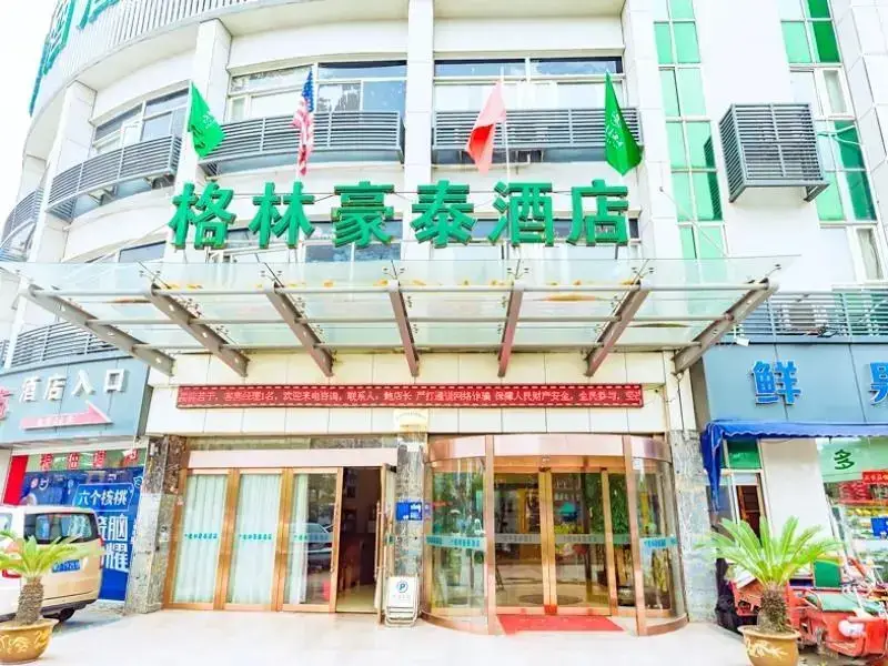 GreenTree Inn Zhejiang Shaoxing Paojiang Industrial Park Tanggong Road Business Hotel — фото 1