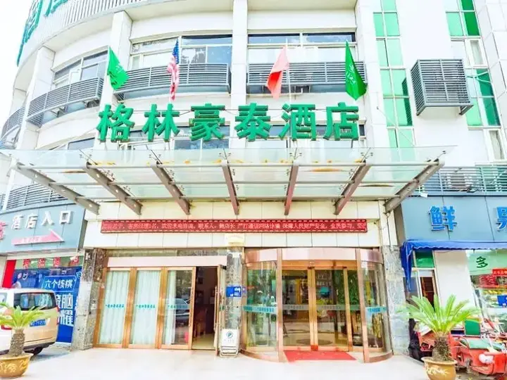 Шаоксинг: GreenTree Inn Zhejiang Shaoxing Paojiang Industrial Park Tanggong Road Business Hotel