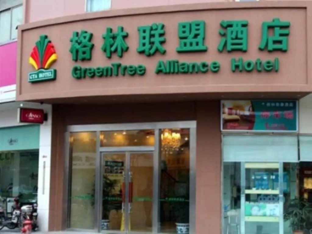 Янчжоу: GreenTree Alliance Yangzhou Yangtze River Middle Road Jingyi Hotel
