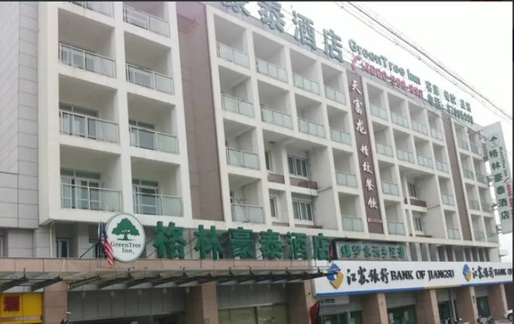 Янчжоу: GreenTree Alliance Jiangsu Yangzhou middle Wenchang Road Municipal Government Hotel