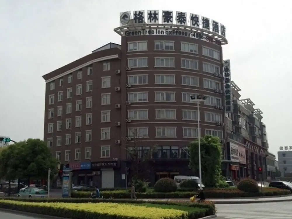 Сюйчжоу: GreenTree Inn Xuzhou JiaWang District Express Hotel