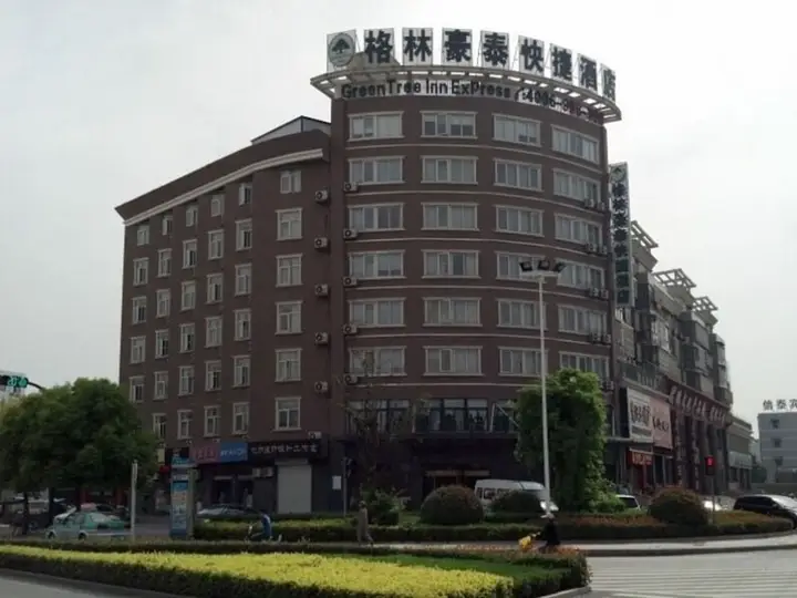 Сюйчжоу: GreenTree Inn Xuzhou JiaWang District Express Hotel