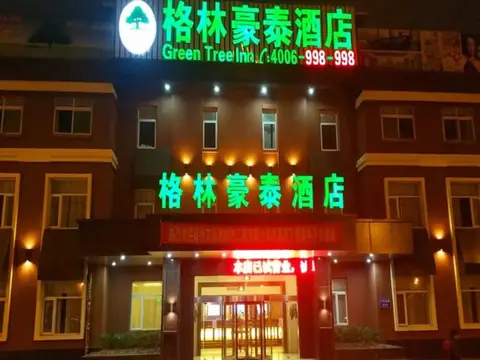 GreenTree Inn JXuZhou East Third Ring Road XCMG Heavy Machinery Hotel — фото 1