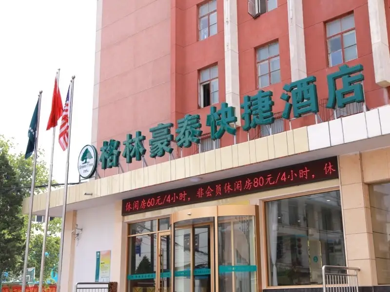 Цзинань: GreenTree Inn ShanDong JiNan East WenHua Road Taishan Technology Mansion Express Hotel