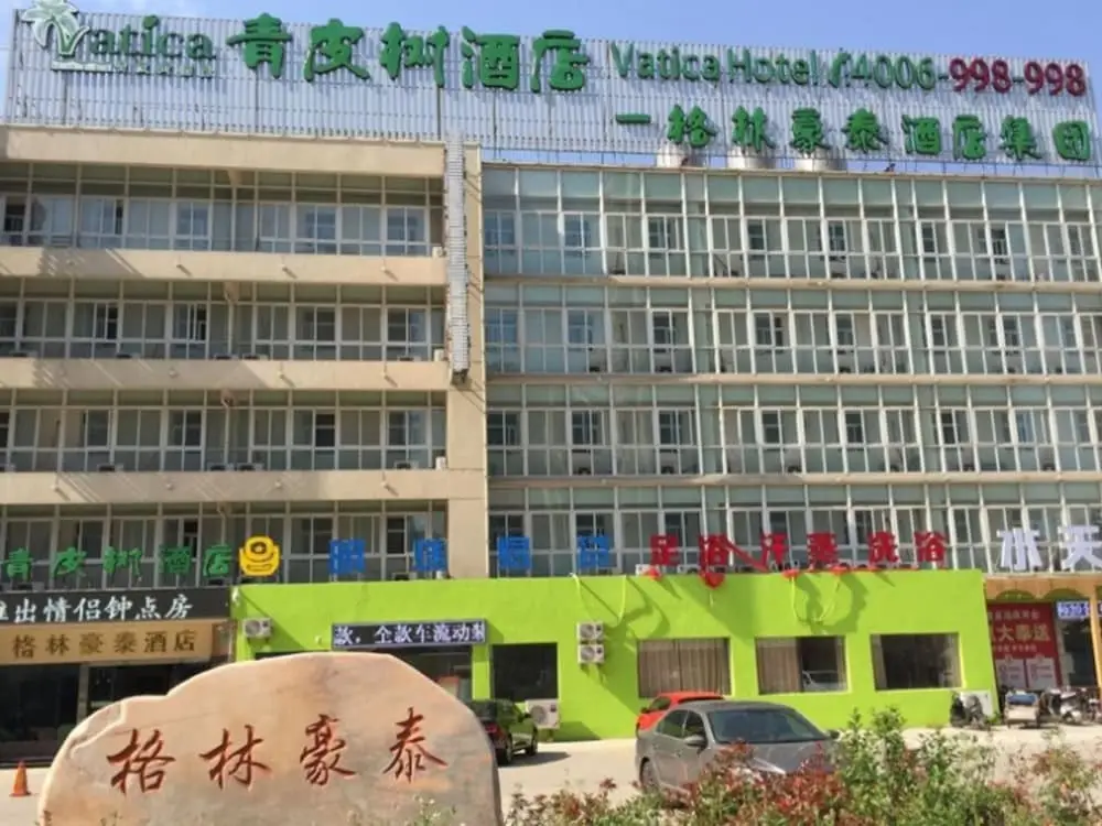 Тайчжоу: Vatica TaiZhou JiangYan Bus Terminal Station East NanHuan Road Hotel