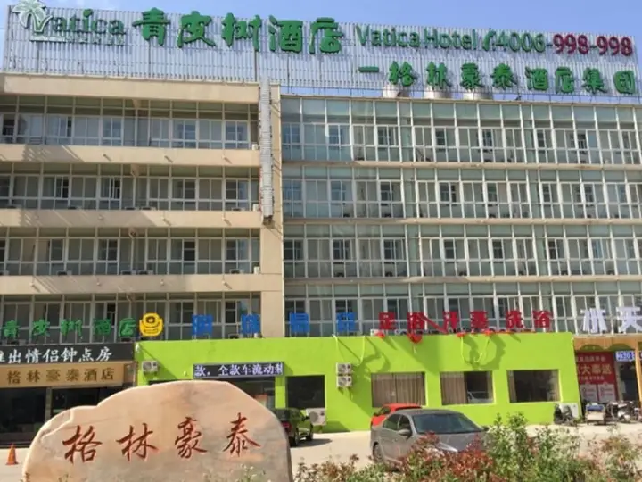 Тайчжоу: Vatica TaiZhou JiangYan Bus Terminal Station East NanHuan Road Hotel