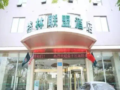 GreenTree Inn Nanchang Honggutan New Area Cuiyuan Road Subway Station Business Hotel — фото 1