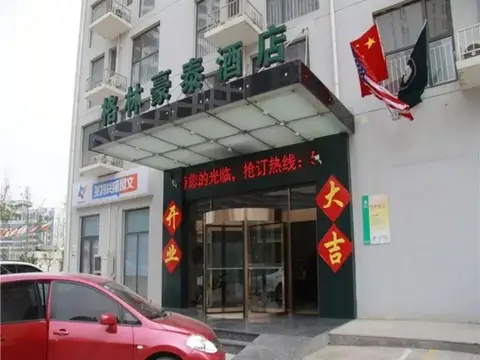 GreenTree Inn Jinan Gaoxin District International Convention Centre Hotel — фото 1
