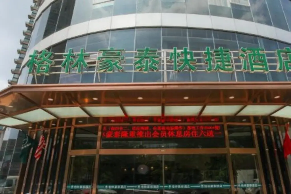 Уси: GreenTree Inn Jiangsu Wuxi New District High Speed Rail Station Newland Family Express Hotel
