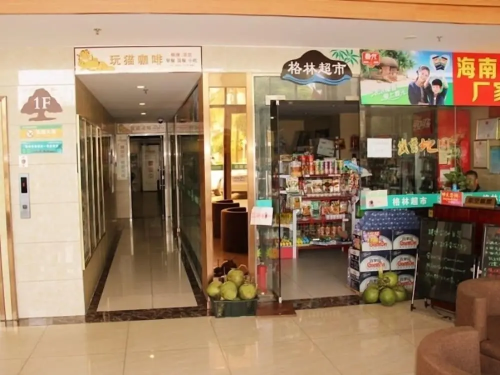 Хайкоу: GreenTree Inn Hainan Haikou East Train Station East Fengxiang Road Business Hotel