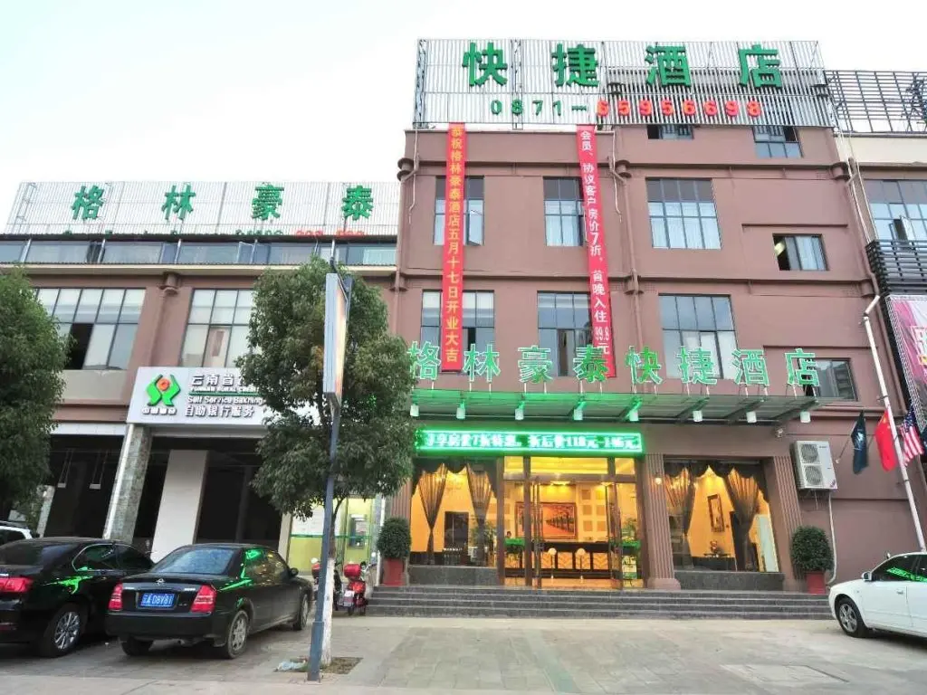 Куньмин: GreenTree Inn Yunnan Kunming Chenggong University City Shilin Street Express Hotel