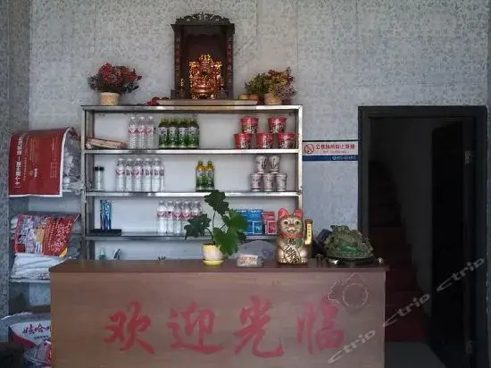 Цзаочжуан: Tengzhou Xinjie Inn