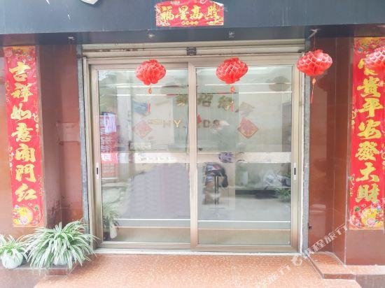 Ханьчжун: Hanzhong Haoyijia Guest House