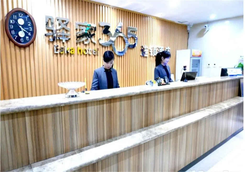 Шицзячжуан: Eaka 365 Hotel Zhengding Airport Branch
