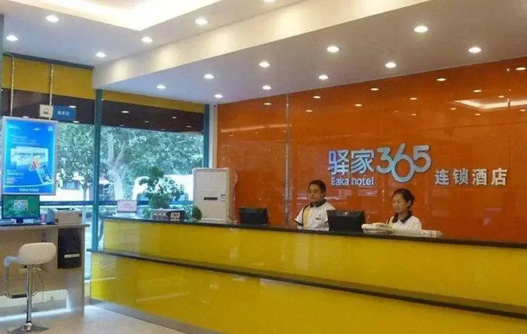 Шицзячжуан: Eaka 365 Hotel Fuqiang Avenue Branch