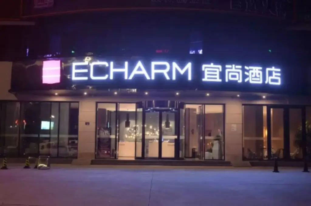 Echarm Hotel — фото 1
