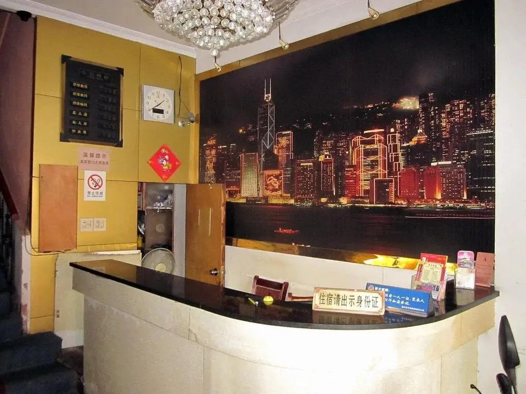 Цзясинь: Tongluowan Hotel