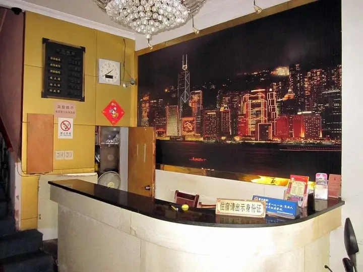 Цзясинь: Tongluowan Hotel