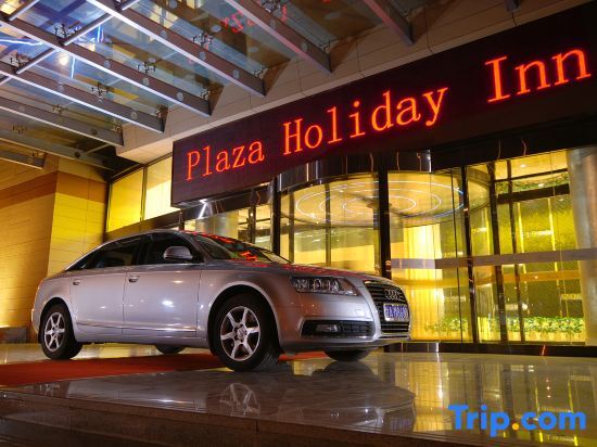 Цзяюйгуань: Plaza Holiday Inn Jiayuguan