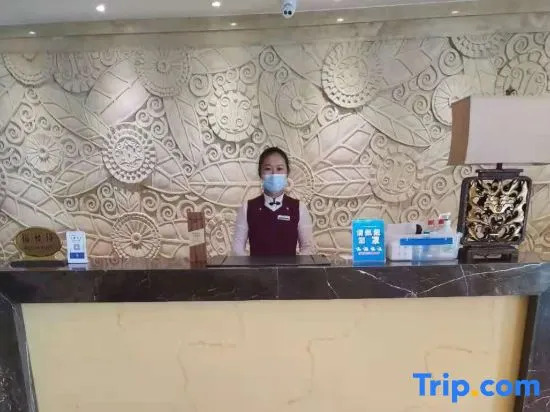 Цзяюйгуань: Plaza Holiday Inn Jiayuguan