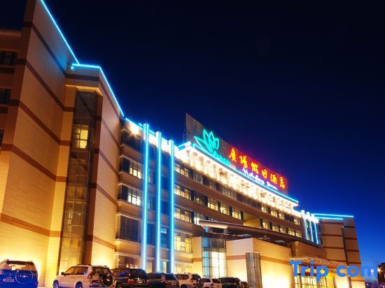 Цзяюйгуань: Plaza Holiday Inn Jiayuguan