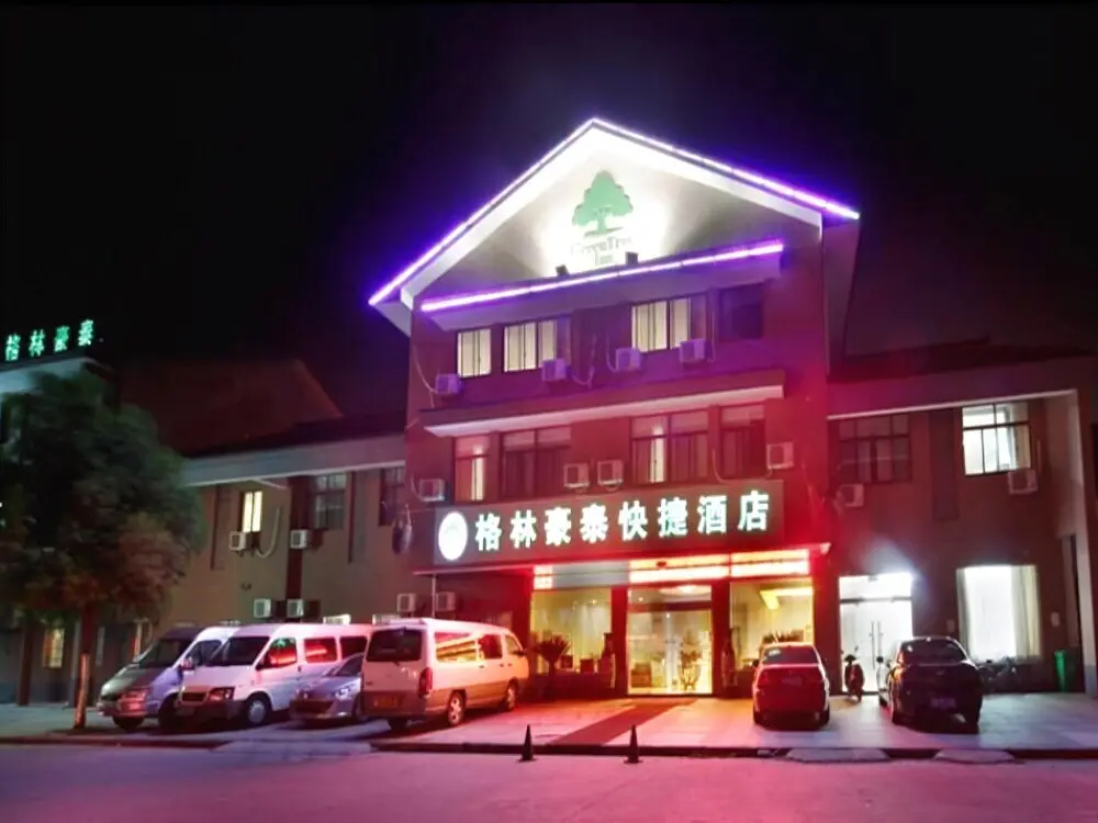 Цзиньцзэ: Greentree Inn Suzhou Wujiang Tongli Express Hotel