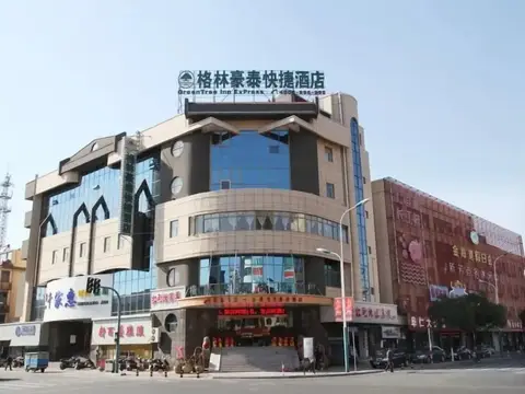 GreenTree Inn Jiangsu Suzhou Zhangjiagang Daxin Town Pingbei Road Express Hotel — фото 1