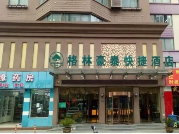 Шанхай: GreenTree Inn Kunshan High Speed Rail Station Hengshan Road Express Hotel