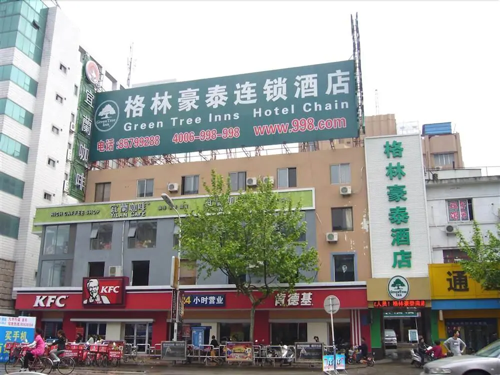 Наньтун: GreenTree Inn Nangtong Renmin Road Babaiban Express Hotel
