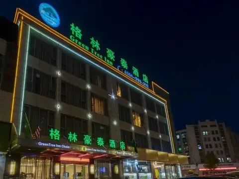 GreenTree Inn Nantong Qidong Middle Heping Road Business Hotel — фото 1