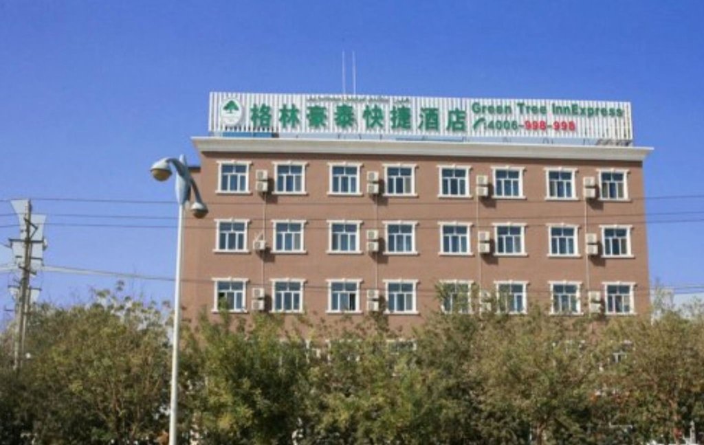Турпан: GreenTree Inn Tulufan North Xihuan Road Express Hotel
