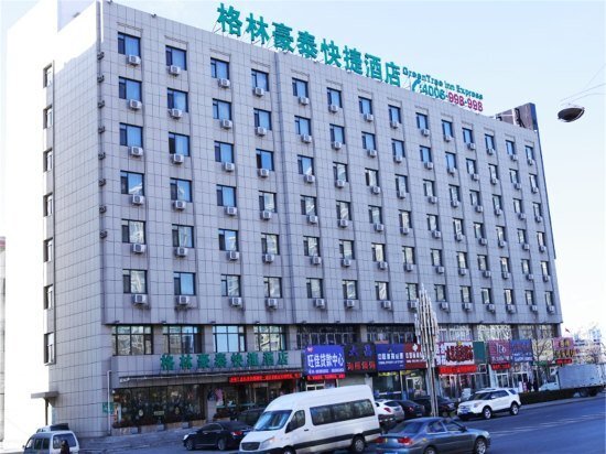 GreenTree Inn Dalian Jinzhou Railway Station Express Hotel — фото 1