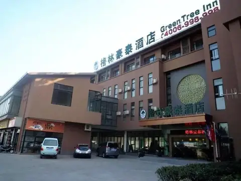 GreenTree Inn Jiangsu Wuxi Plum Garden Express Hotel — фото 1