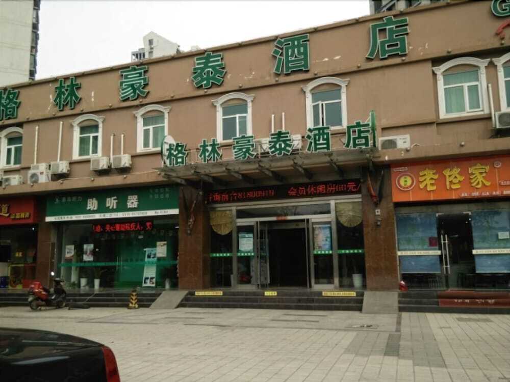 Уси: GreenTree Inn Wuxi Qingyang Road Express Hotel