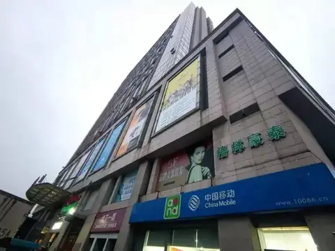 GreenTree Inn Changshu Zhaoshangcheng Express Hotel — фото 1