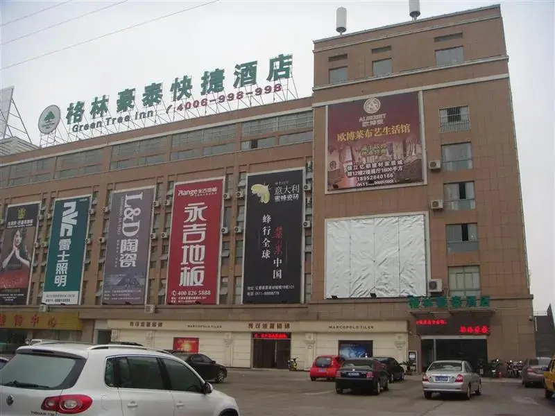 GreenTree Inn Jiangsu Zhenjiang Yidu Building Materials City Express Hotel — фото 1