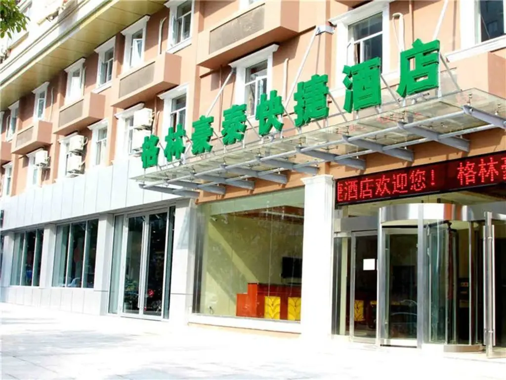 GreenTree Inn Zhenjiang Gaotie Wanda Square Express Hotel — фото 1