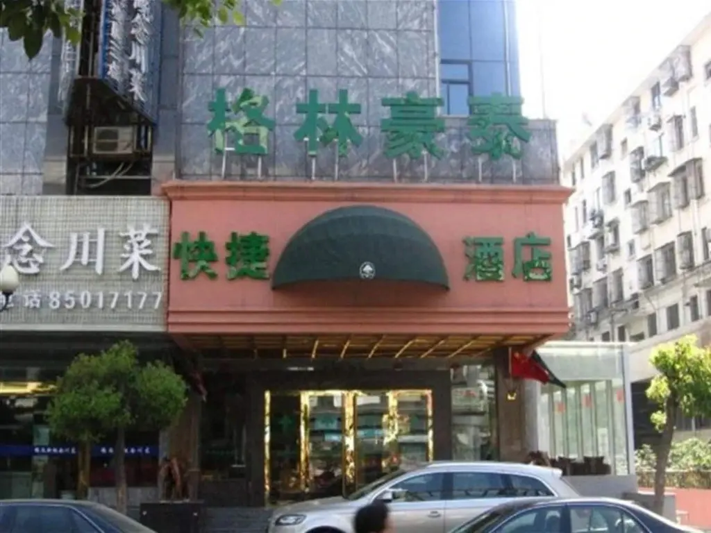 GreenTree Inn ZhenJiang Dingmao Industrial Park Wode Square Express Hotel — фото 1