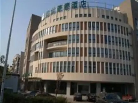 GreenTree Inn Wuxi Huishan Ancient Town Business Hotel — фото 1