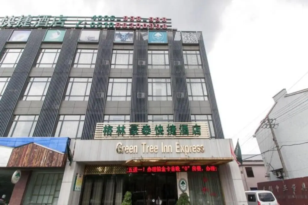 GreenTree Inn Jiangsu Wuxi Yangjian Xihu Road Express Hotel — фото 1