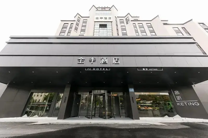 Ji Hotel Wuxi Railway Station — фото 1