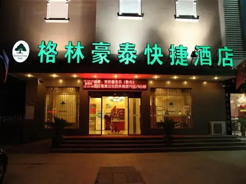 GreenTree Inn Yixing Zhangzhu Express Hotel — фото 1
