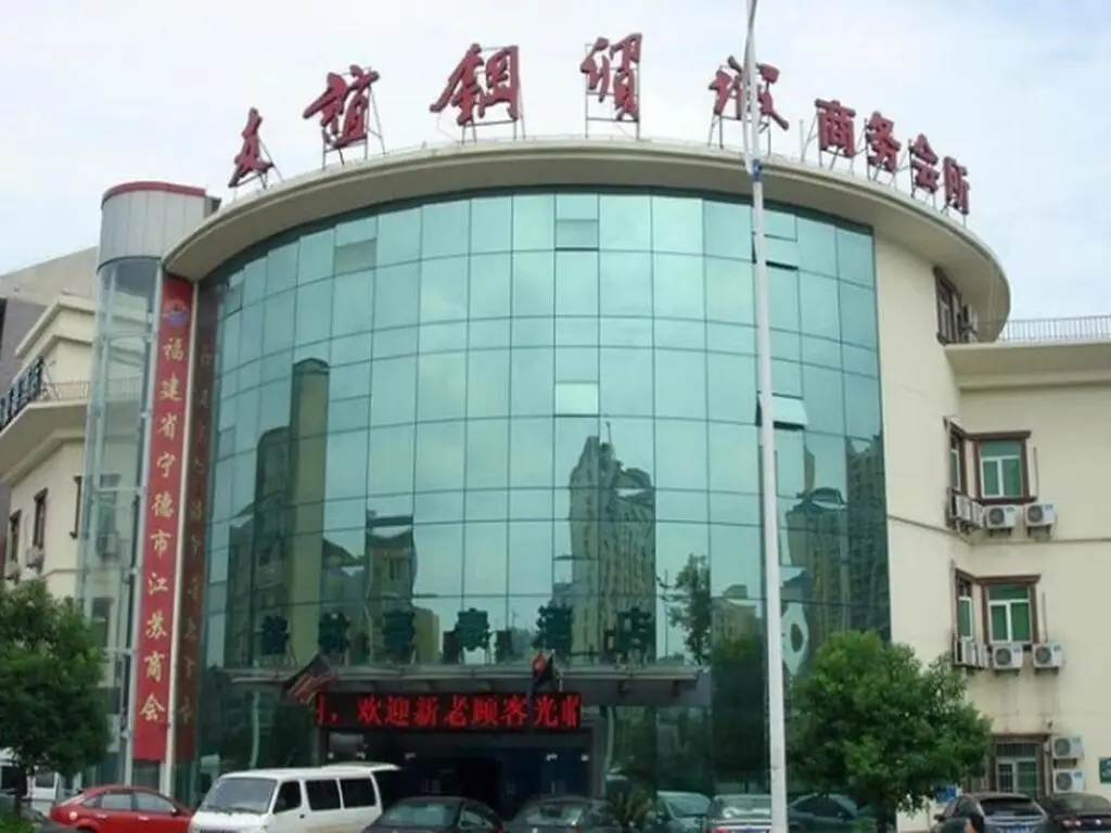 Уси: GreenTree Inn JiangSu Wuxi Xishan Youyi Business Hotel
