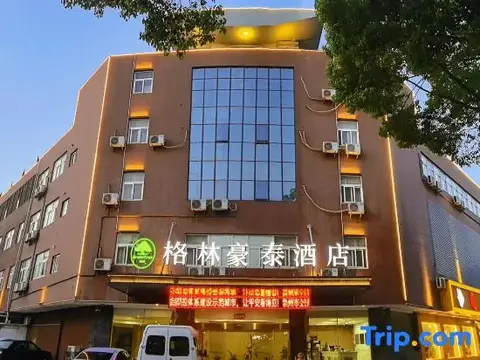 GreenTree Inn JiangSu Changzhou Jintan Ximen Street Material Market Business Hotel — фото 1